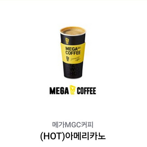 메가커피