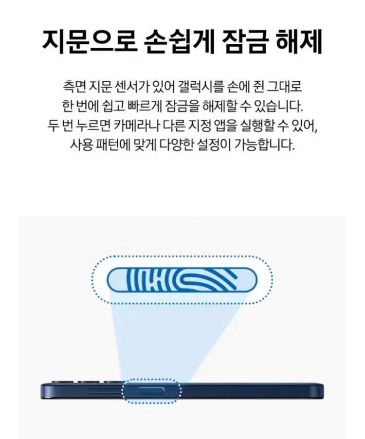 새상품)갤럭시 와이드7 그레이 정상해지 미사용 신품--4