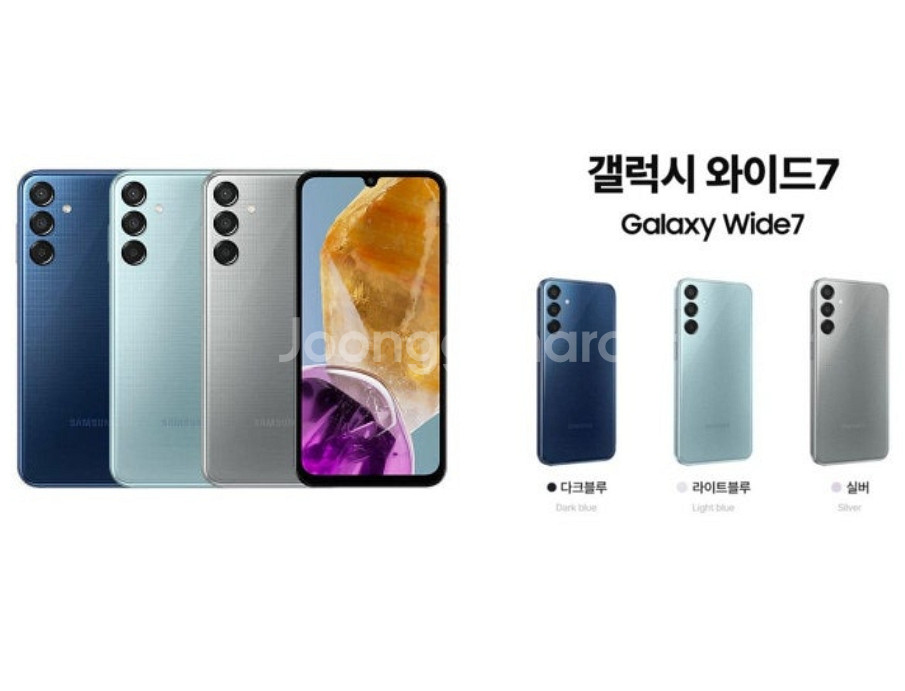 새상품)갤럭시 와이드7 그레이 정상해지 미사용 신품--1