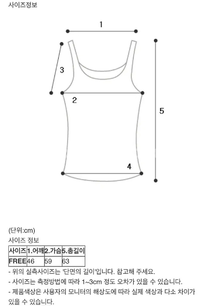 [새상품] 네이비 베스트 프리사이즈 (탄탄한 텐셀원단)--4