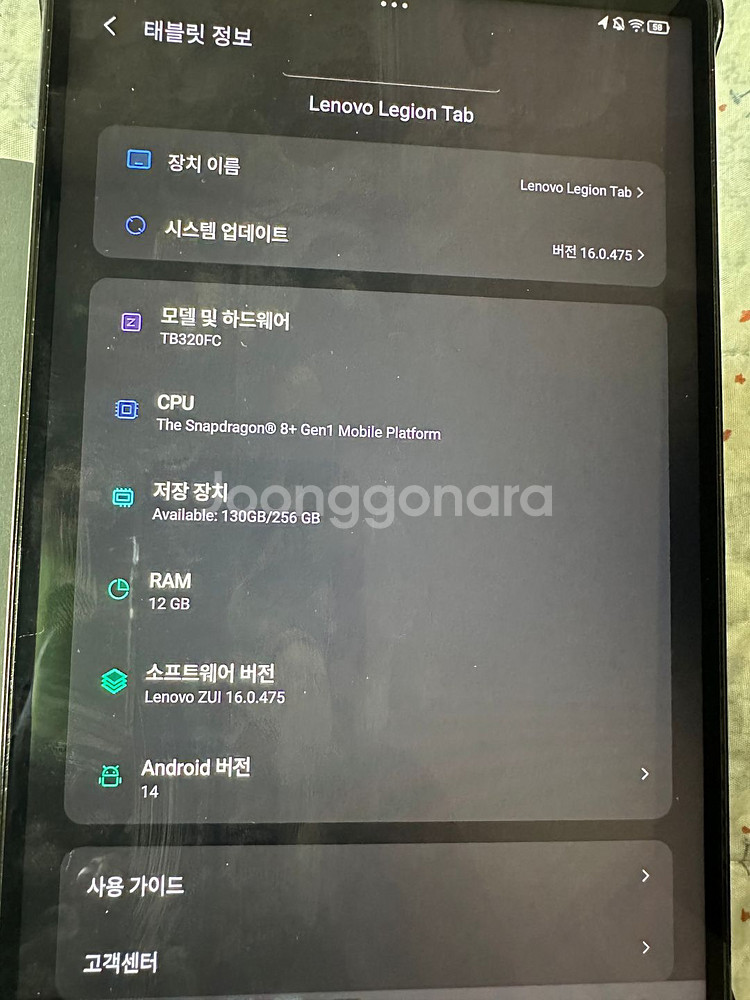 Y700 2세대 정발 256GB/12G램 판매합니다--1