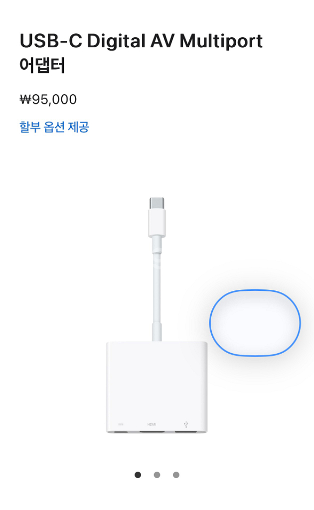 Apple USB-C Digital AV 어댑터--0