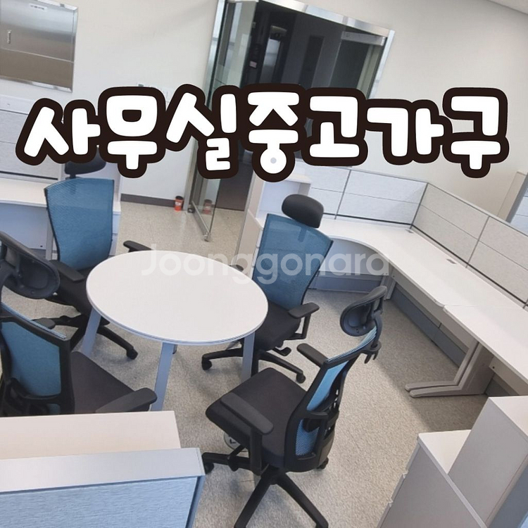 사무실가구 사무용가구 사무실책상 사무실의자 퍼시스--0