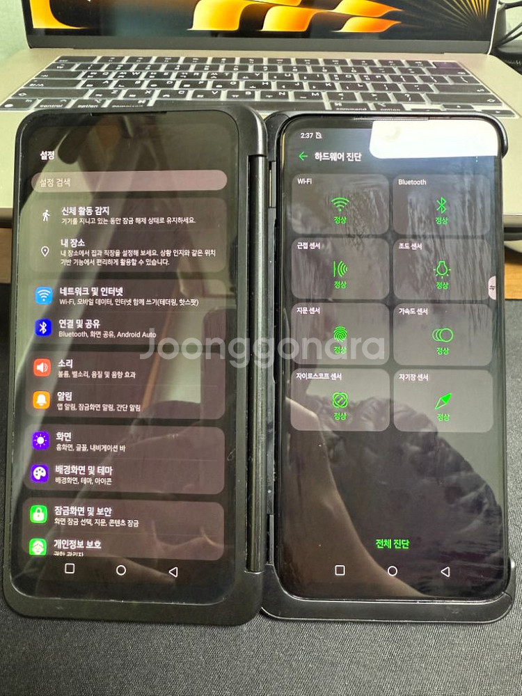 v50s + 듀얼스크린--7