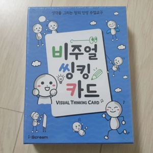 아이들 창의력 인성 교육도구 놀이 보드게임 등등