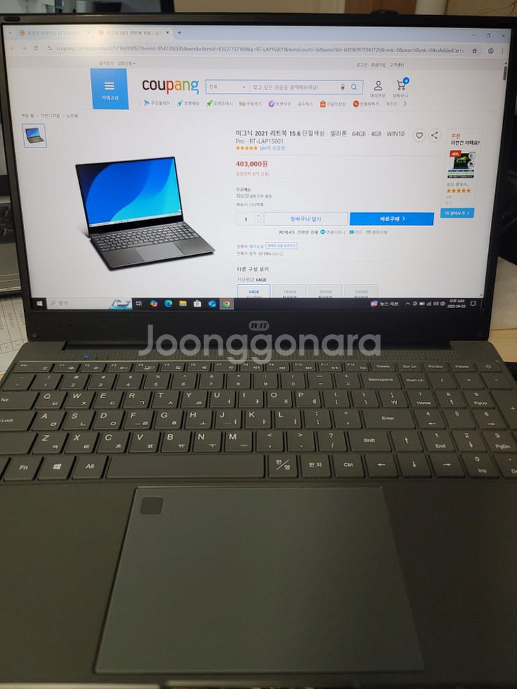 이그닉리트노트북 새제품급 with 외장하드 1000GB--1