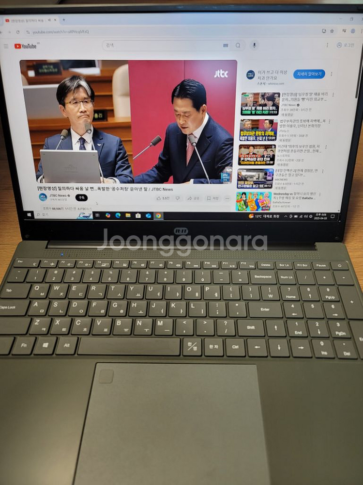 이그닉리트노트북 새제품급 with 외장하드 1000GB--4