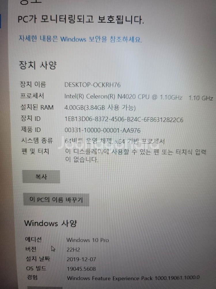 이그닉리트노트북 새제품급 with 외장하드 1000GB--6