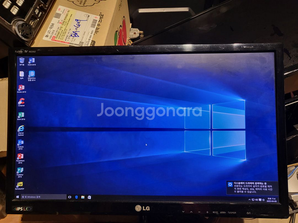 i7 3770--1