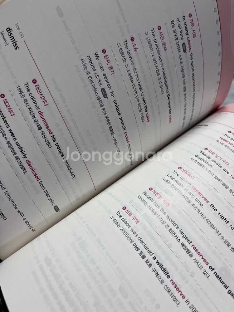 워드마스터 영단어 중등 고난도+워크북 정가 13500--2