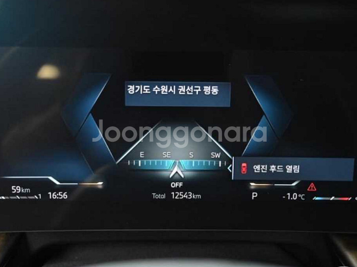@24년 X1 xDrive 20i xLine@완전무사고--1