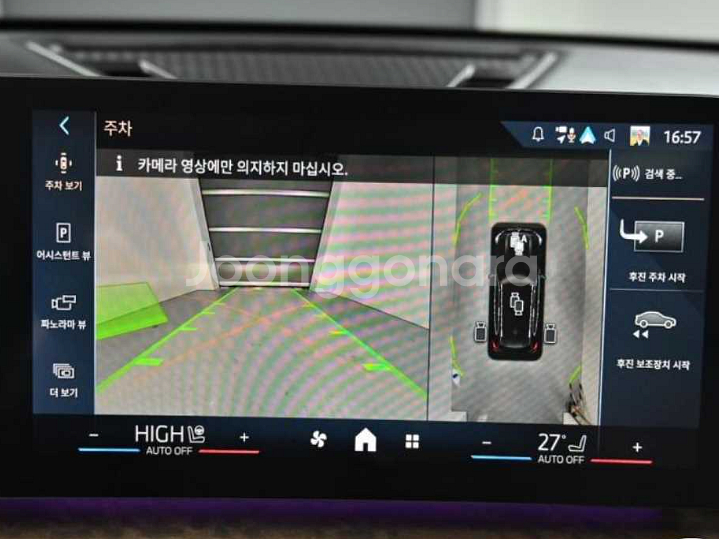 @24년 X1 xDrive 20i xLine@완전무사고--5