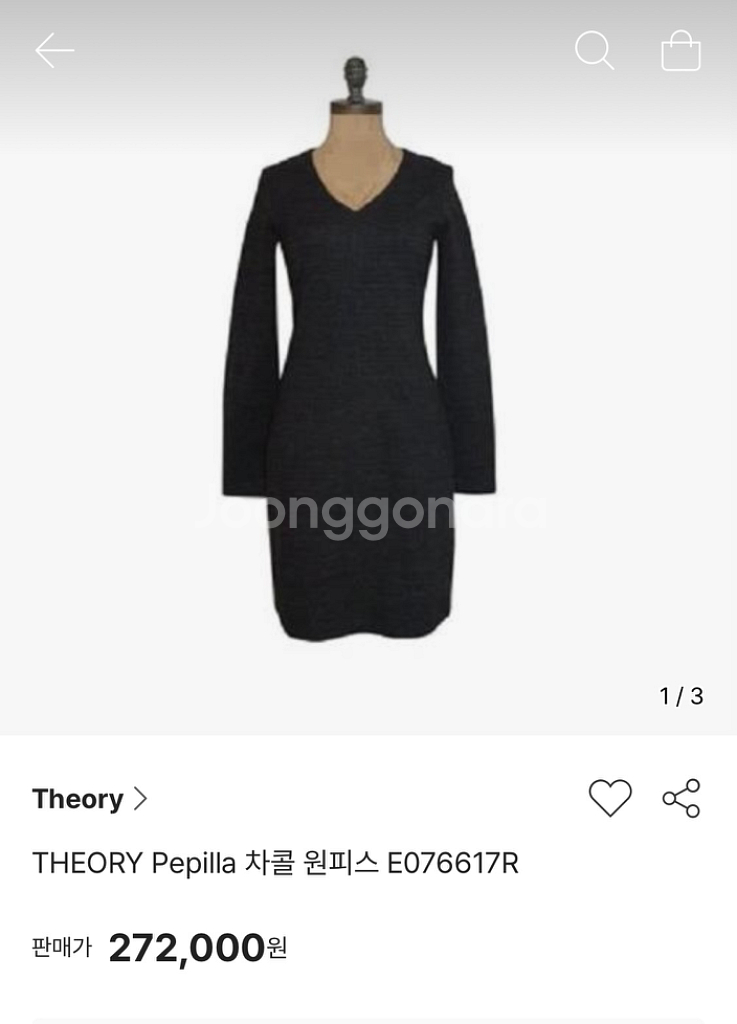 띠어리 Pepilla 원피스 44--1