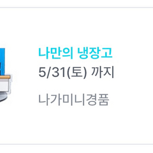 니케 GS25 나가 아크릴 스탠드