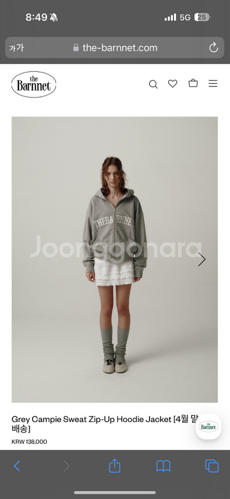 더바넷 Campie Sweat Zip-Up Hoodie--0