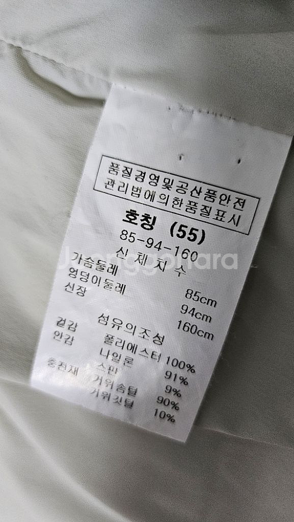 [55]덕다운-후드 롱패딩 조끼(연카키)--5