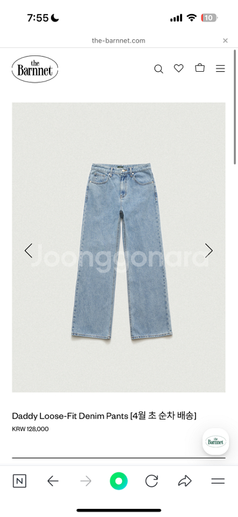 the barnnet더바넷Daddy LooseFit D--0