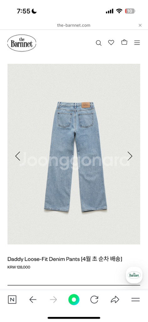 the barnnet더바넷Daddy LooseFit D--1