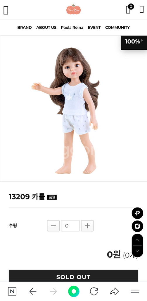 파올라레이나 13209 카롤--0