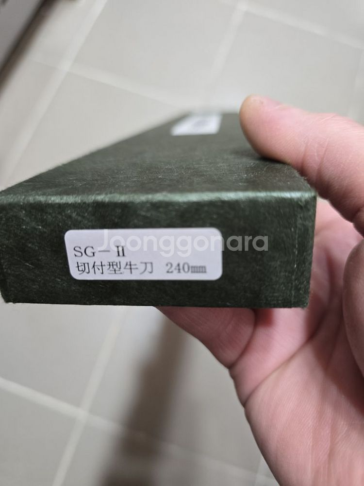 스케나리 240mm sg2--3