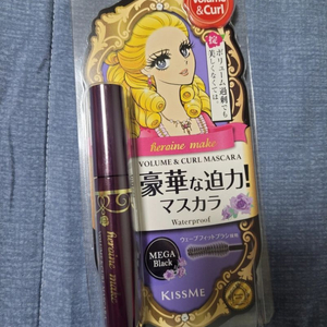 (새상품) 키스미 마스카라 EX 02 볼륨앤컬