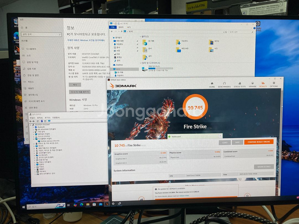 Tower 데스크탑 워크스테이션 (i7-5820K)--3