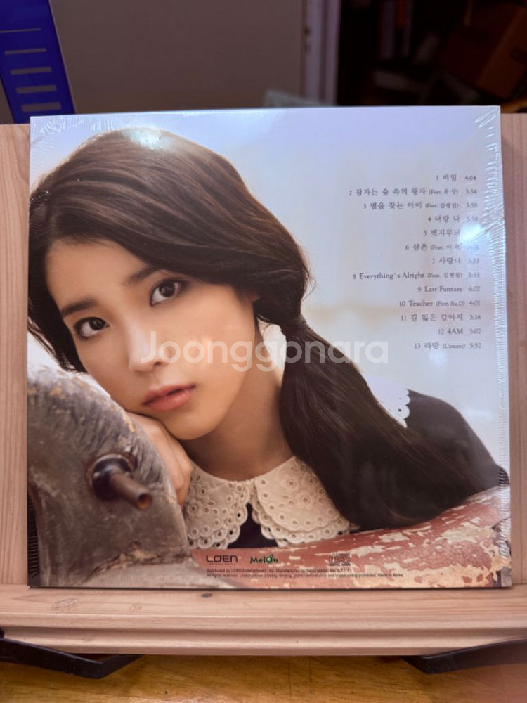 미개봉 아이유 (IU)2집 라스트판타지[15,000장한--5