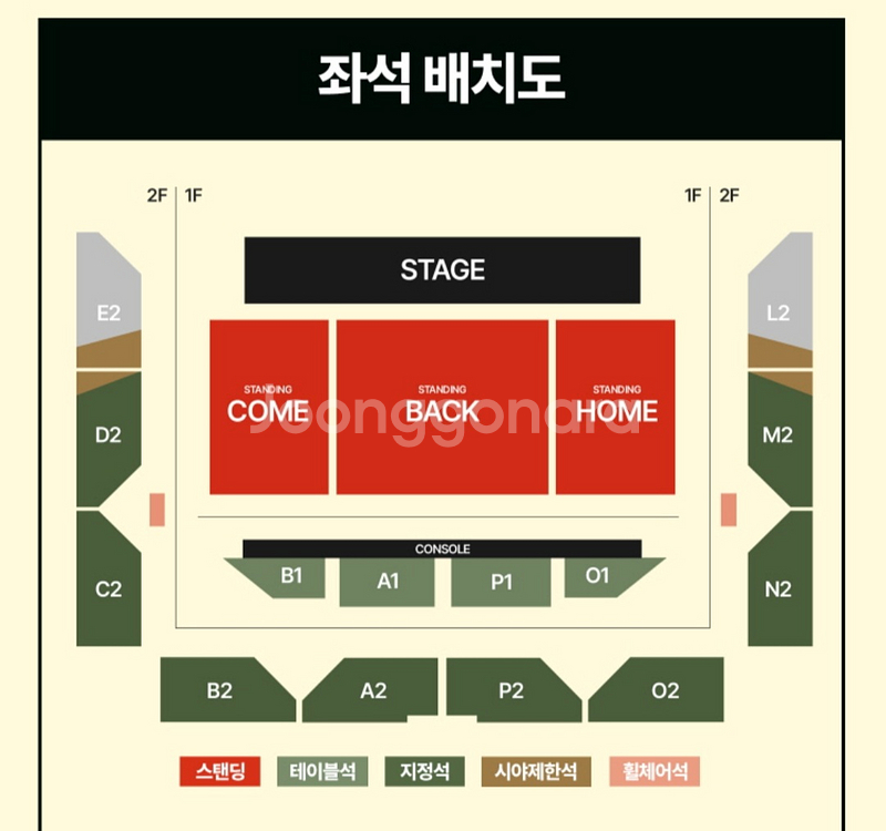 검정치마 콘서트 5월 10일 11일--1