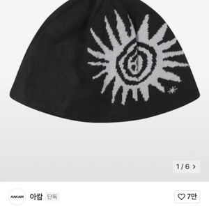 아캄 비니 블랙