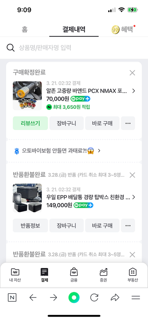 혼다 슈퍼커브 110 2025년식--7