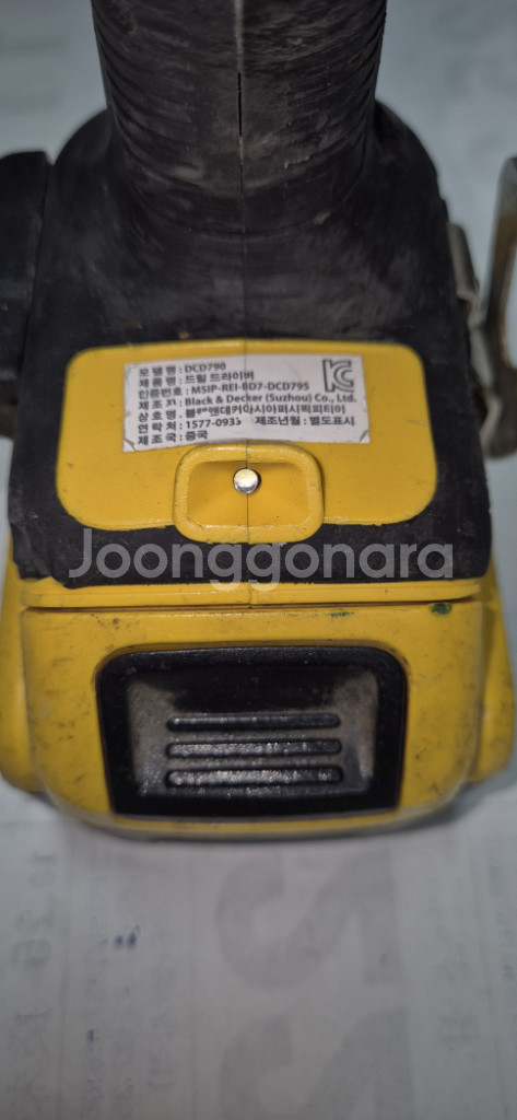 디월트 충전 드릴 DCD790 18V 브러시리스 드릴배--6