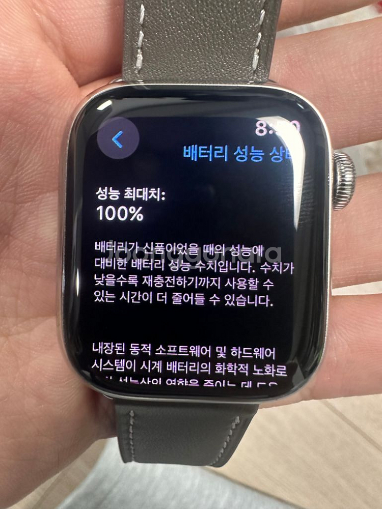 애플워치8 스테인리스 41mm 실버 풀박스--0