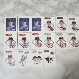 kbo 크보빵 띠부실 띠부띠부실 판매교환