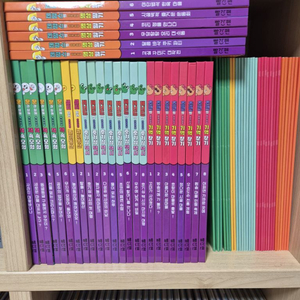 교원어휘당당전집