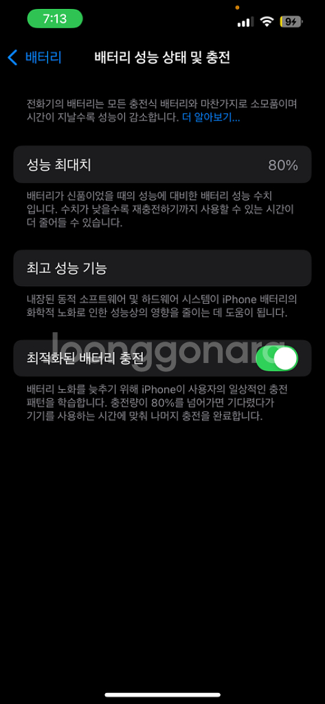 아이폰 13프로 256GB 어이폰13프로--2