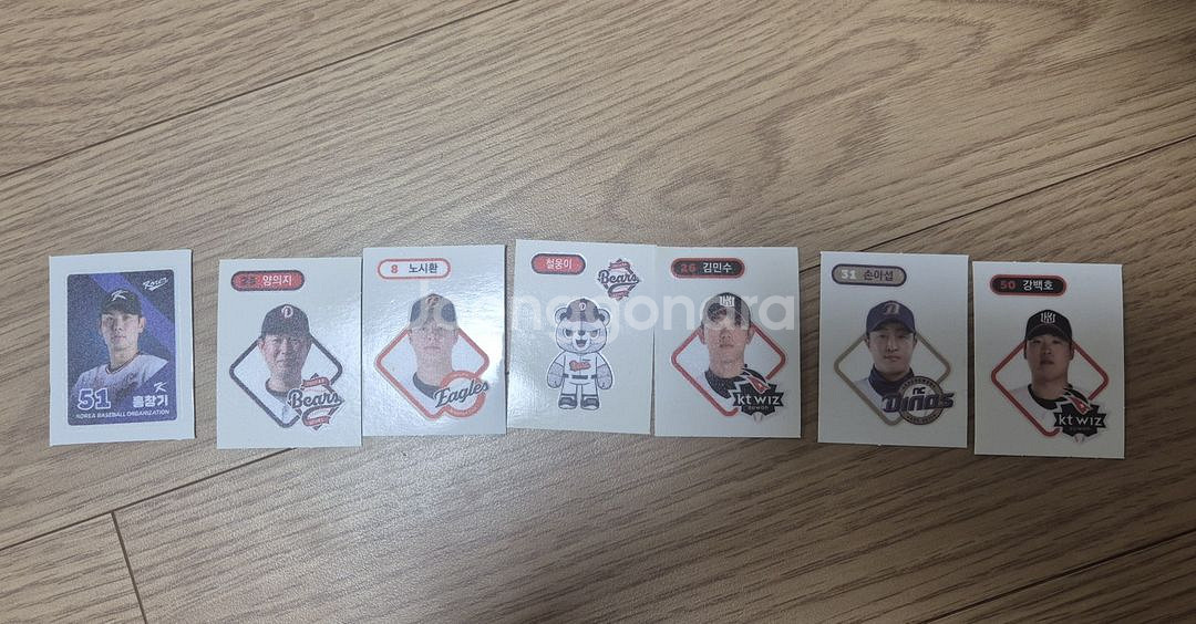 kbo 띠부씰 판매--0