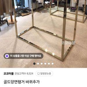 골드양면행거3개있어요
