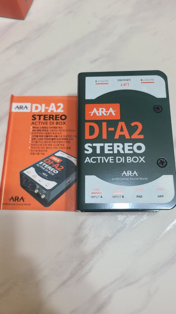 ARA DI-A2 2채널 액티브 스테레오 다이렉트박스 이미지