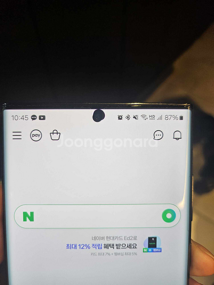 갤럭시s22울트라 512--7