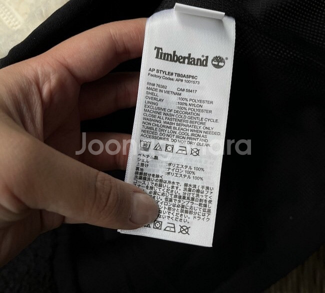 팀버랜드 뽀글이 양털 조끼 100/L--4