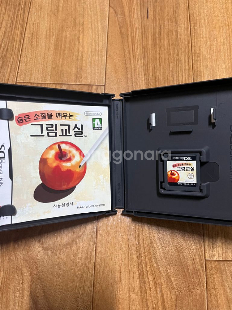 닌텐도 DS 숨은 소질을 깨우는 그림교실 곽팩 칩 판매--2