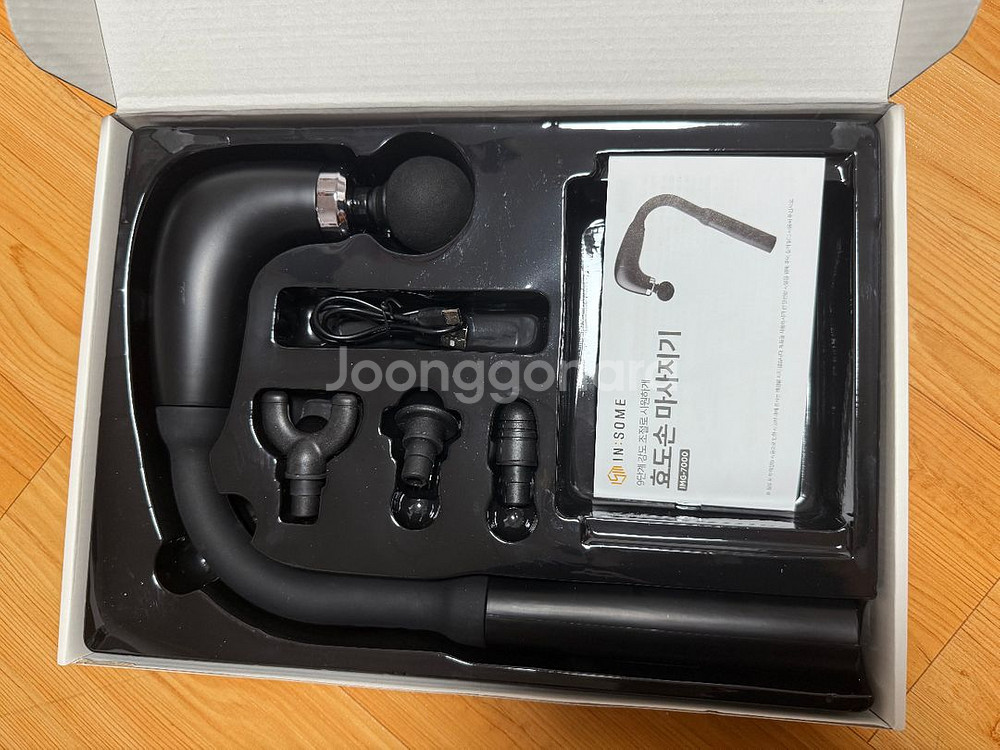 인썸 효도손 마사지기 IMG7000--1