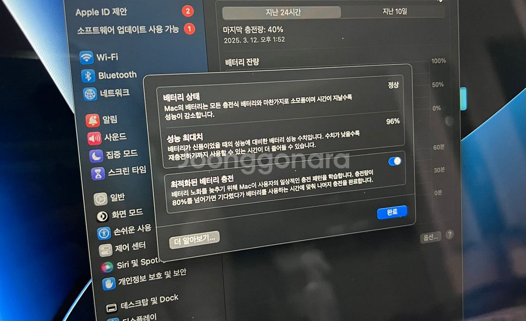 맥북에어 M2 스페이스그레이 13인치 팝니다.--4