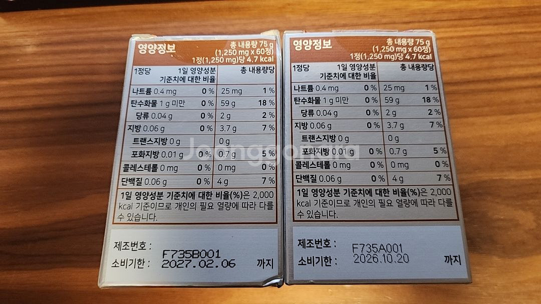 수용성 강황 커큐민 플러스 바이오페린--1
