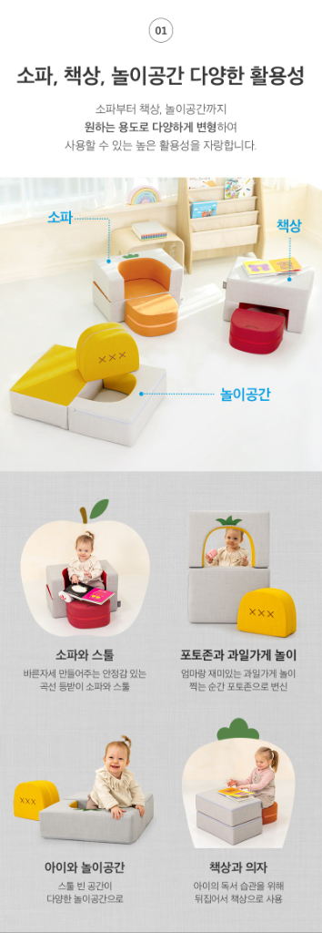 알집 얌얌쇼파--2
