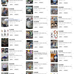 인형굿즈피규어아크릴주술회전귀멸의칼날도리벤나히아진격