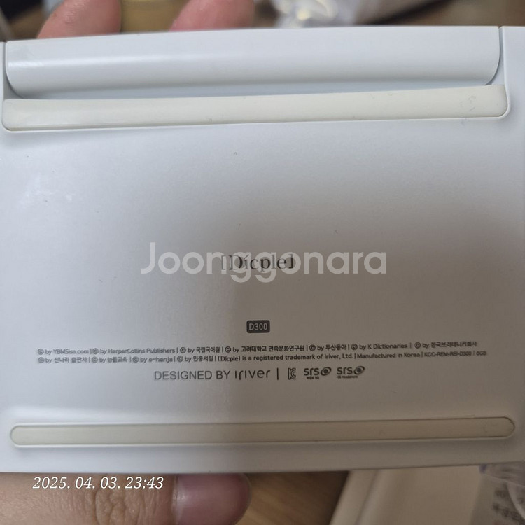 딕플 D300--2