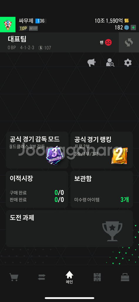 fc온라인 순비피 10조 팝니다--0