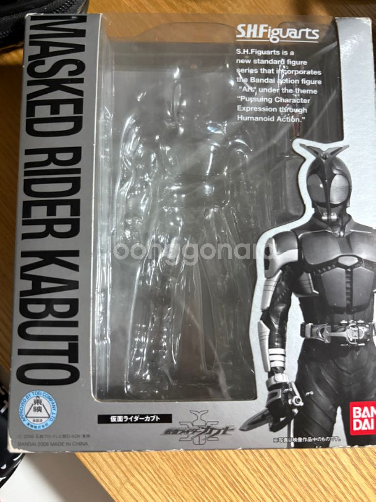 급처 가면라이더 카부토 shf--1