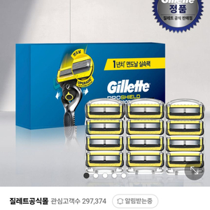질레트 면도날 프로쉴드 옐로우 12입